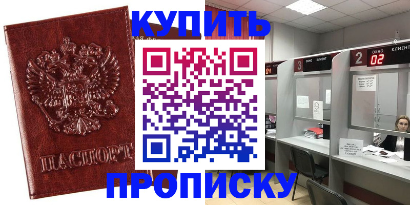 регистрация для дет. сада в Партизанске
